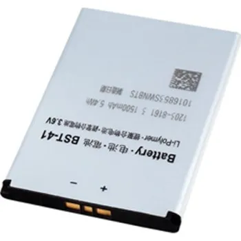 Baterie pro mobilní telefon MTEC Baterie pro Sony Xperia Play / Xperia X10 / Xperia X2, 1700 mAh