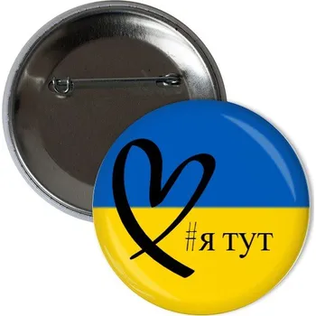 Odznáček s potiskem Ukrajina - hashtag jatut