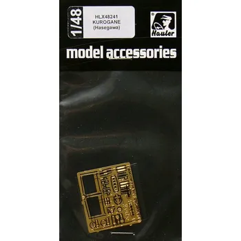 Plastikový model Hauler 1/48 TYPE 95 KUROGANE (HAS)