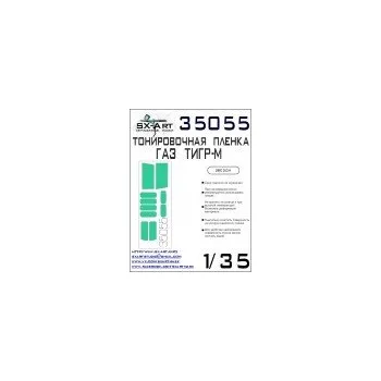 Plastikový model 1/35 GAZ TIGER-M Tinting film II. (ZVE)