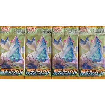 Sběratelská karetní hra Nintendo Japonský Towering Perfection booster