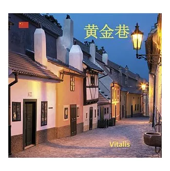 Vitalis Zlatá ulička (Čínská verze)