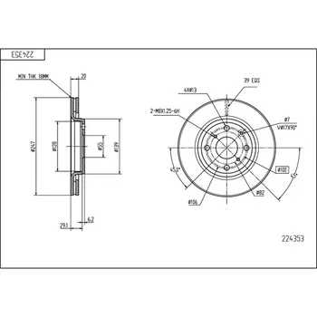 Brzdový kotouč Brzdový kotouč HART 224 353