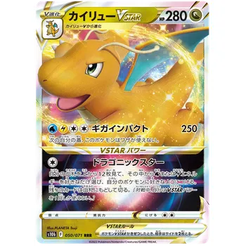 Karetní hra Pokémon TCG Dragonite VSTAR 050/071