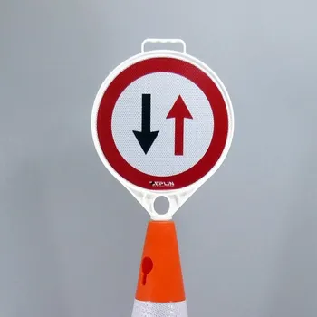 Dopravní značka Plastová dopravní značka DZ - PŘEDNOST VOZIDEL včetně kuželu DZ - 50 + doprava zdarma