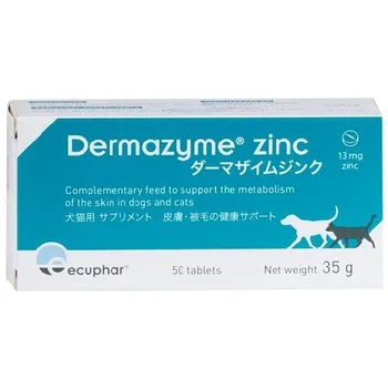 Cardon Pharmaceuticals Dermazyme Zinc 50 tbl. Cardon Pharmaceuticals Dermazyme Zinc 50 tbl.