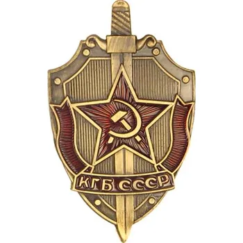 Odznak CCCP KGB (KGB odznak)