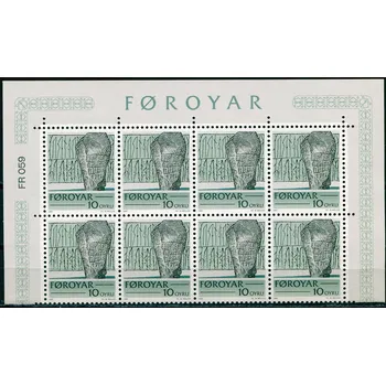 Poštovní známka (1981) MiNr. 65 ** - 8-bl - Faerské ostrovy - runy