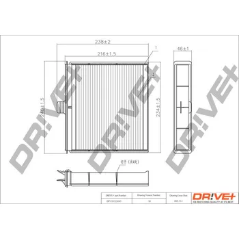 Kabinový filtr Filtr vzduchu v interiéru Dr!ve+ DP1110.12.0043