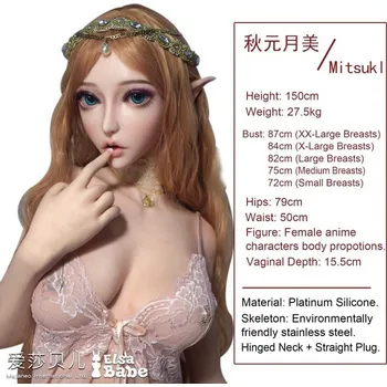 Silikonová panna Elsa-Babe Doll Elsababe sex-dolls Suzuki Chihiro 150cm / Anime Platinum Silicone Sex Doll