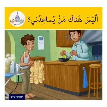 Učebnice Arabic Club Readers: Yellow Band: Is there anybody to help? – Rabab Hamiduddin,Amal Ali,Ilham Salimane,Maha Sharba (EN)