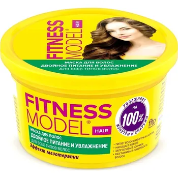 Vlasová regenerace Maska pro všechny typy vlasů 250ml Fitness Model