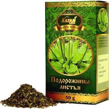 Koření Listy jitrocel (podorožnik) 50g Altaj