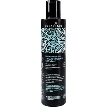 Balzám pro suché vlasy Botavikos 200ml