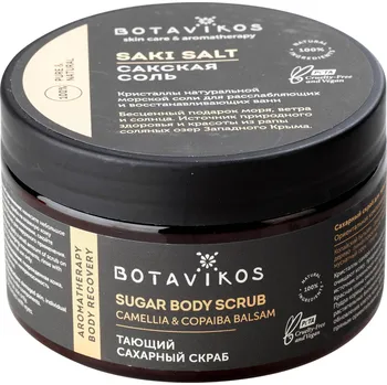 Tělový peeling Cukrový peeling na tělo Botavikos 250ml