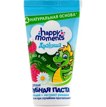 zubní pasta Dětská gelová zubní pasta malina 60ml Drakoša