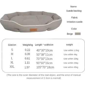 Pelíšek pro psa Komfortní a velmi odolný pelíšek pro psy s vyvýšeným okrajem Barva: Béžová, Velikost: S (40x30x10 cm)