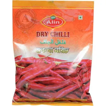 Koření Alin Chilli Sušené Celé 50g