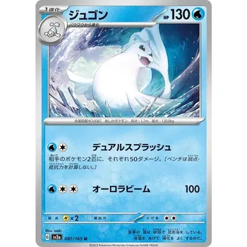 Karetní hra Dewgong 087/165 - Pokémon 151 JPN Typ karty: Non-Holo