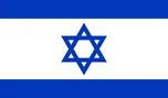 Funny Fashion Vlajka Izraele 150 x 90 cm