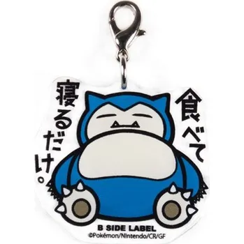 Sběratelská karetní hra Pokemon Center Original B-SIDE LABEL Klíčenka Snorlax