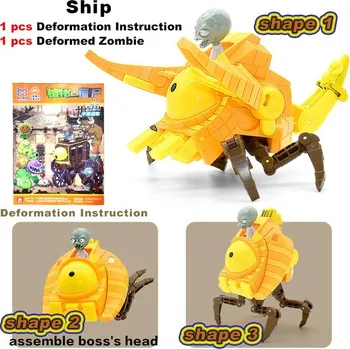 Figurka Čína Variabilní figurka ze hry Plants vs Zombies Barva: B