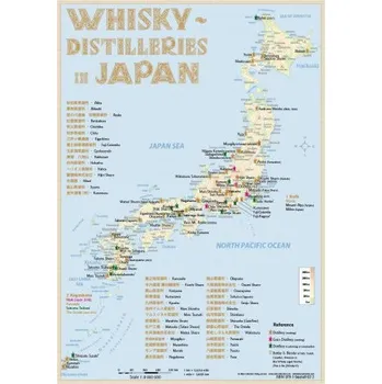 Whisky Distilleries Japan - Tasting Map 1:8 000 000 (EN)
