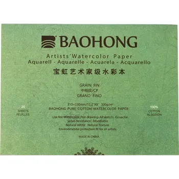 Umělecký papír Baohong Artist akvarelový blok, 230x310mm grain fin, CP, 20 listů