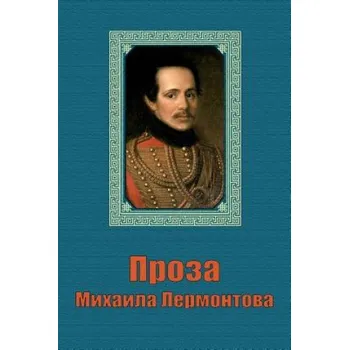 Populárně naučná literatura pro dospělé Proza Mikhaila Lermontova – Mikhail Lermontov (RU)