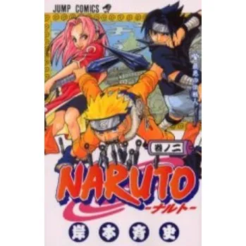 Naruto 2 – Masashi Kishimoto (JA)