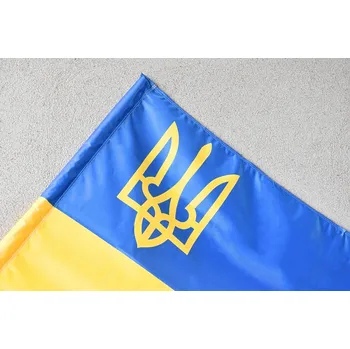 Vlajka Tištěná státní vlajka Ukrajina se státním znakem (trojzubcem) Alerion