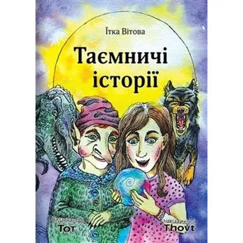 Taemniči istorii - Jitka Vítová