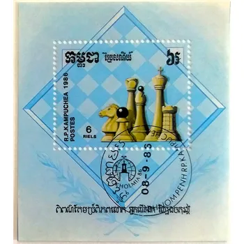 Šachy Aršík R.P.Kampuchea - šachy