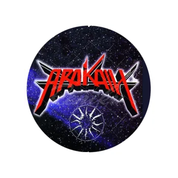 Jedlá dekorace na dort ARAKAIN, VARIANTA Jedlý papír 323