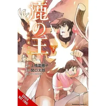 Cizí jazyk Deer King, Vol. 2 (manga) - Oloye, Ajani a Uehashi, Nahoko a Sekiguchi, Taro a Array