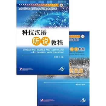 Japonský jazyk BLCUP Čínština pro vědu a techniku - Poslech a mluvení Kniha