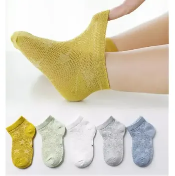 Pánské ponožky Letní síťované protiskluzové ponožky (B) - 5 párů - (12-36 m) S (Značka: DIGITALING)