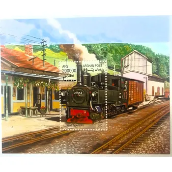 Poštovní známka Aršík Afghan Post - vlaky