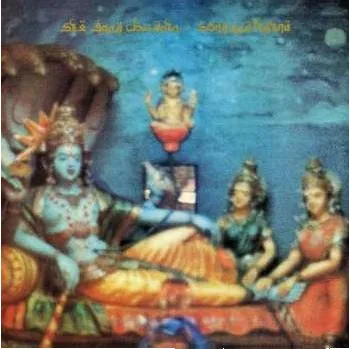 Zahraniční hudba LP Sex Gang Children: Song And Legend CLR | LTD 2018 Gold Coloured Vinyl Limited Edition