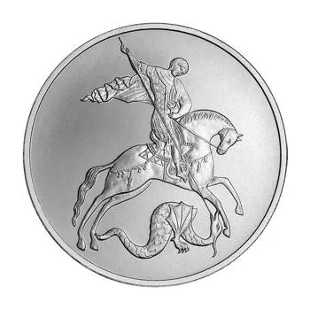 1 unce stříbrná mince 3 Rubel St. George drakntöter 2010
