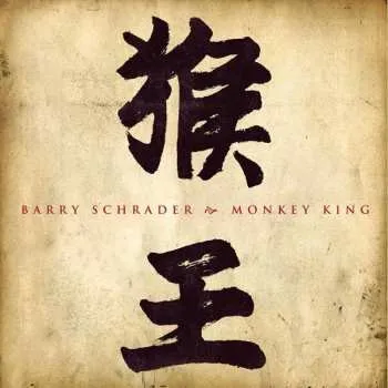 Zahraniční hudba CD Barry Schrader: Monkey King 2008