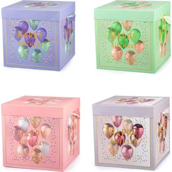 Dárková krabička Dárková krabička se stuhou TORO 15x15x15cm balonky