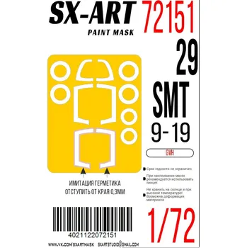 Plastikový model 1/72 Paint mask MiG-29 SMT 9-19 (GWH)
