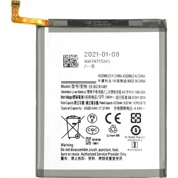 Baterie pro mobilní telefon MPS Baterie pro Samsung Galaxy S20 FE 4G / S20 FE 5G / A52 4G, 4500 mAh