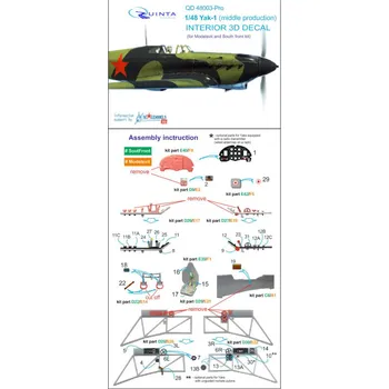 Plastikový model 1/48 Yak-1 (middle) 3D-Print&colour Interior PRO