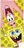 Carbotex Sponge Bob dětská osuška 70 x 140 cm, Sponge Bob a Patrick