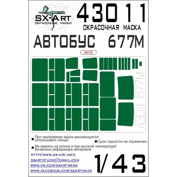 autíčko 1/43 LIAZ-677M Painting mask (AVD)