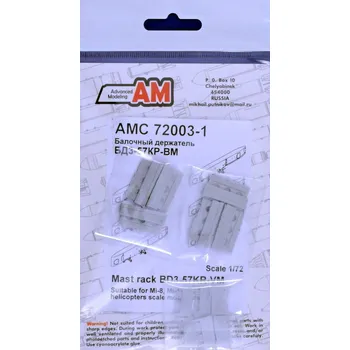 Plastikový model 1/72 Mast rack BD3-USK (4 pcs.)