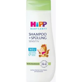 Dětská kosmetika HIPP DĚTSKÝ ŠAMPON SENSITIV NĚMECKO!