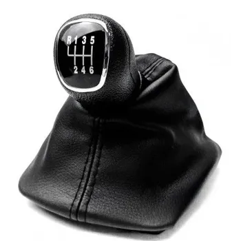 Protec Škoda Octavia 2 2004-2013